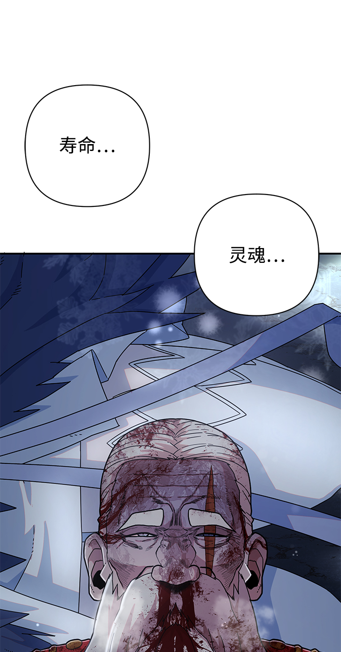 [第41话] 同伴们（3）21