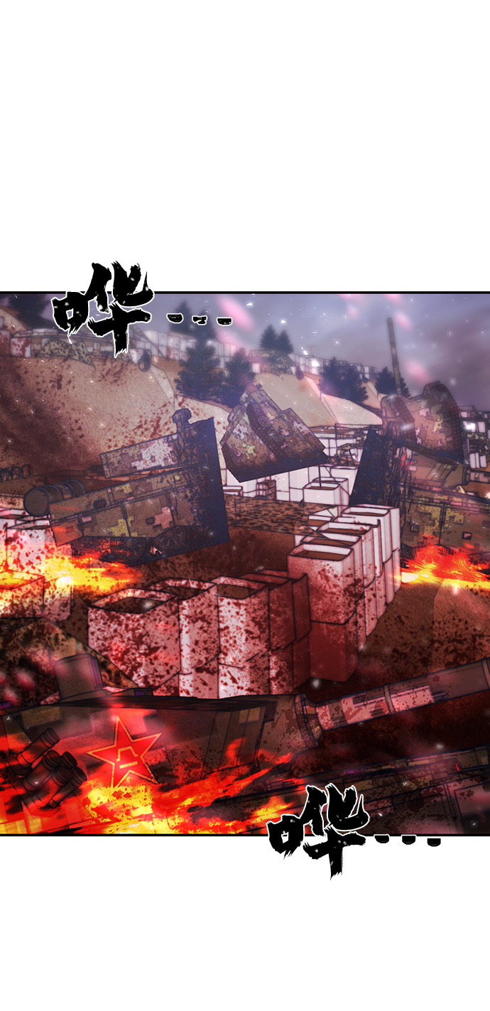 [第47话] 圣遗物（1）24