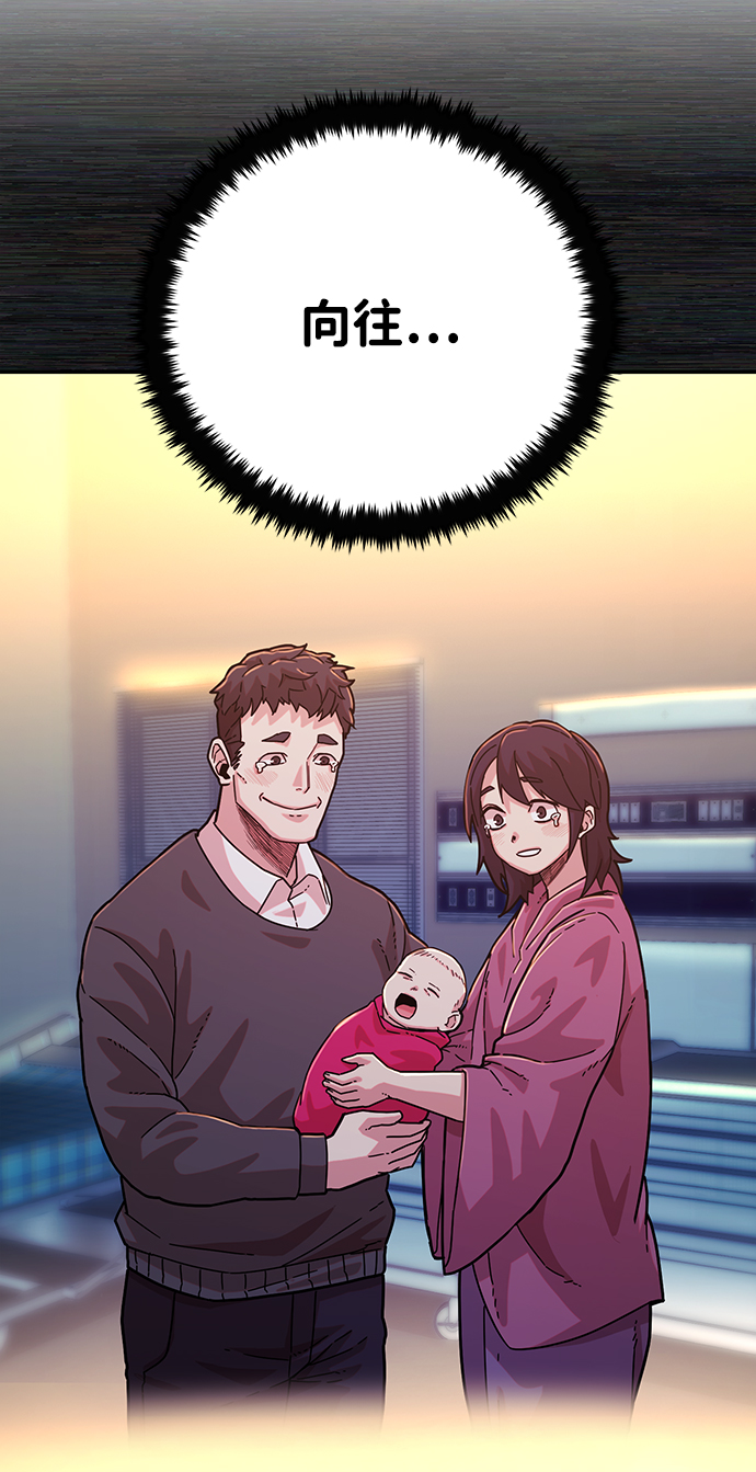 [第37话] 老一代（18）104