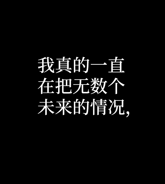 [第64话] 李程俊（3）35