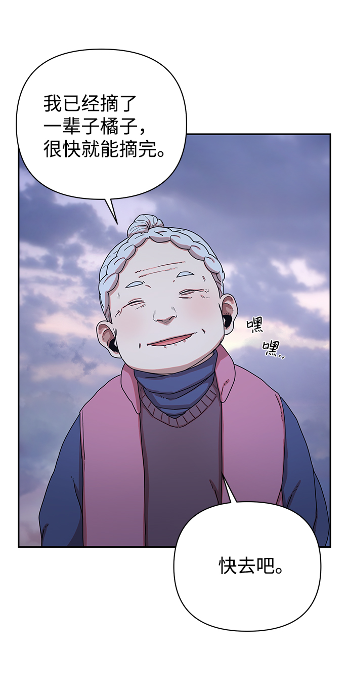 [第3话] 郑晓敏75