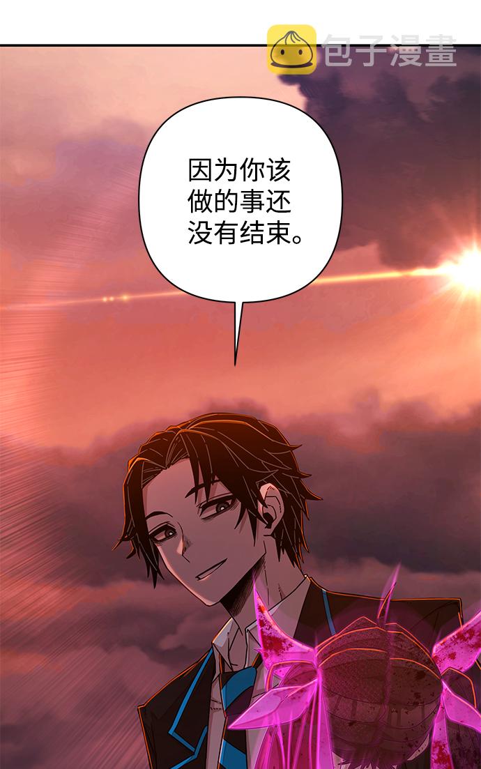 [第59话] 圣遗物（13）2