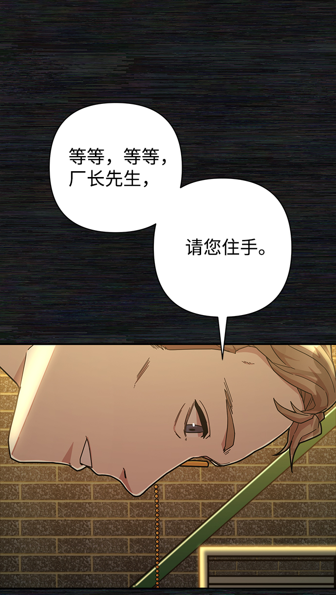 [第35话] 老一代（16）21