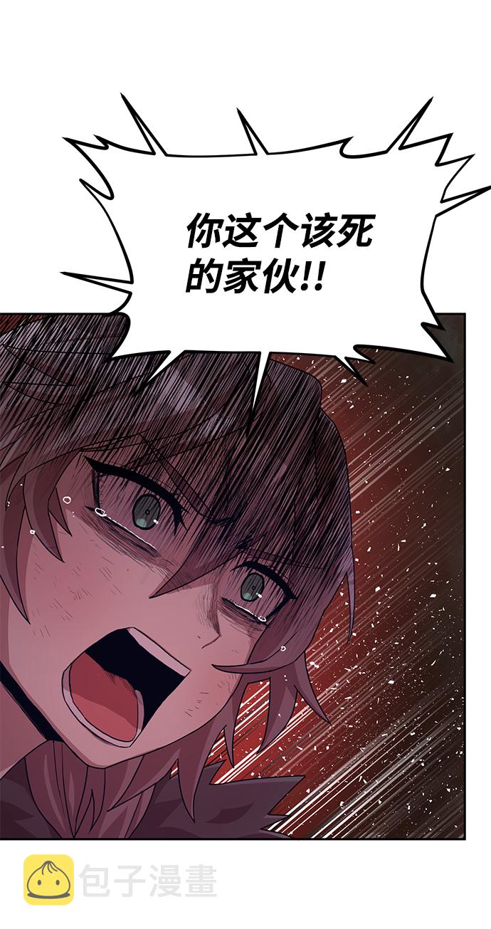 [第3话] 郑晓敏124
