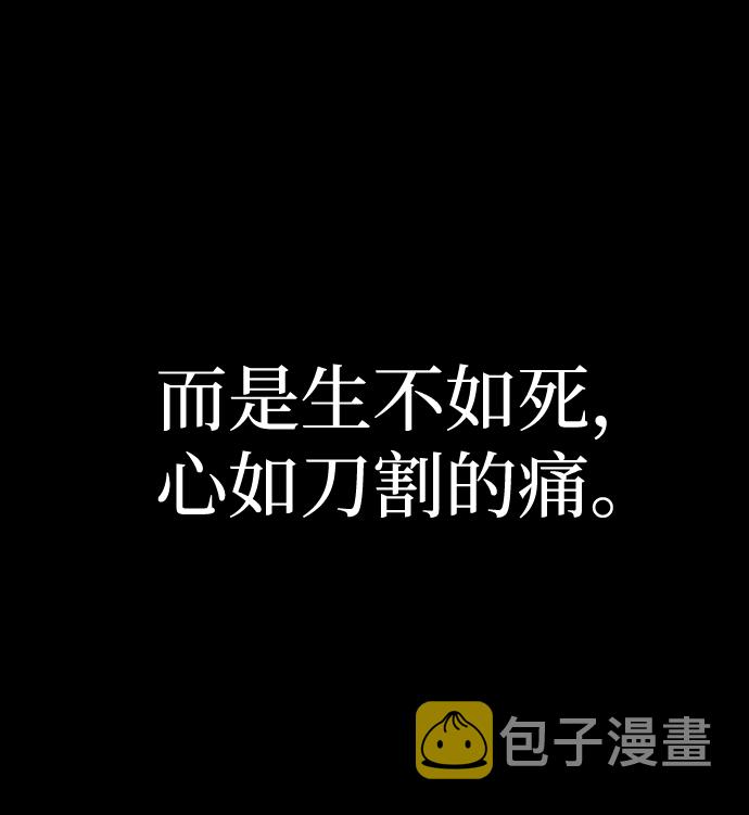 [第45话] 金闵洙（2）35