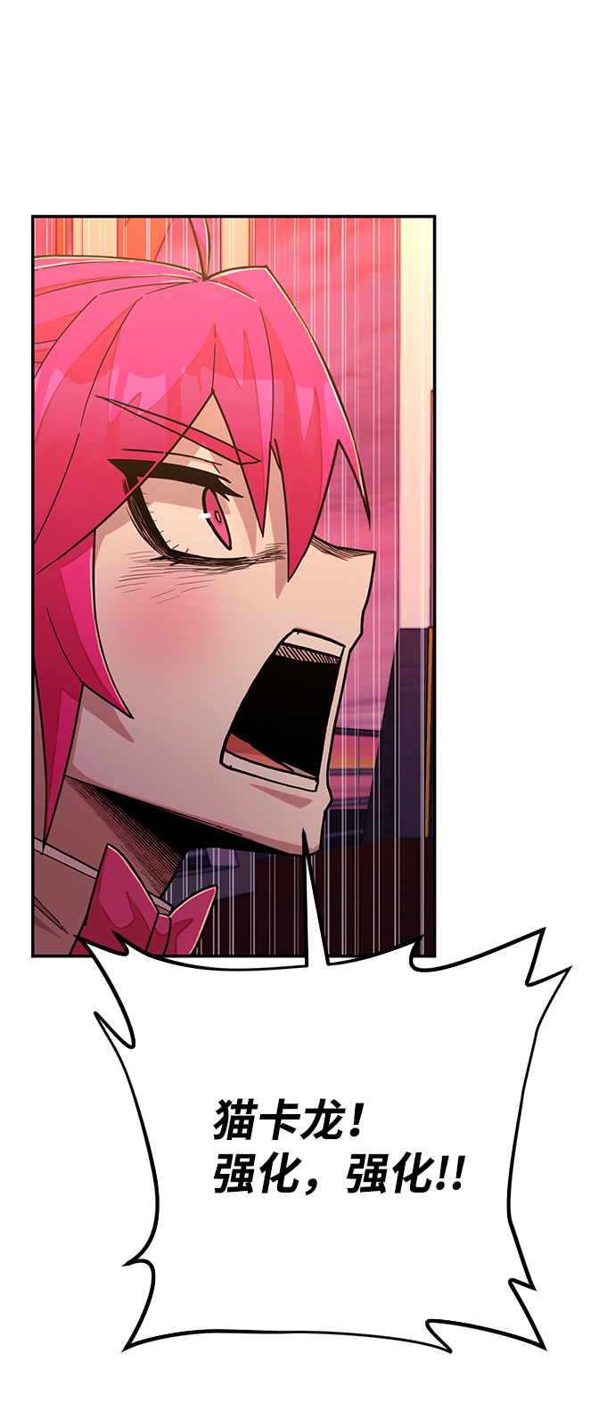 [第55话] 圣遗物（9）58