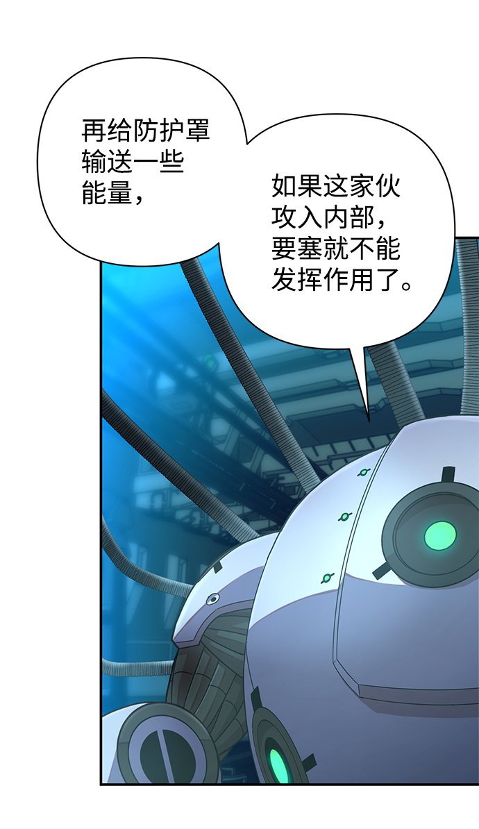 [第34话] 老一代（15）84