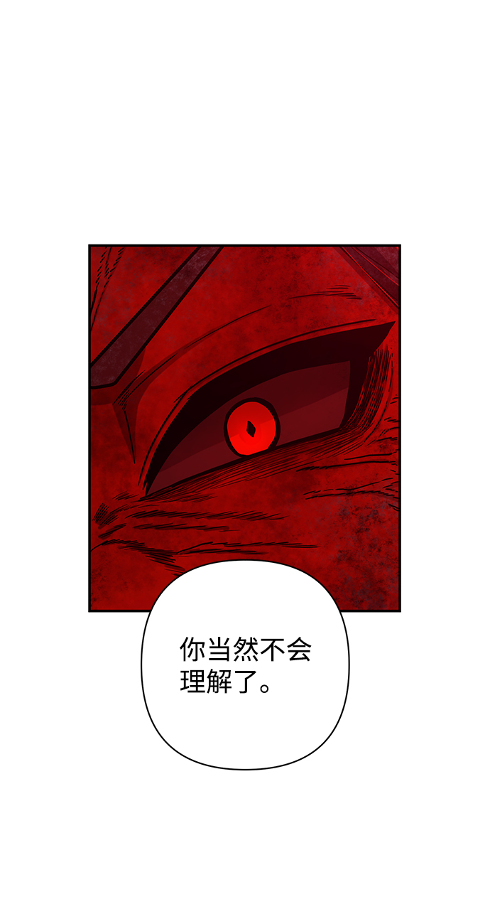[第58话] 圣遗物（12）34