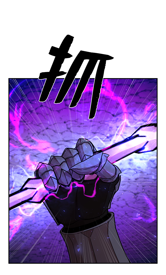 [第15话] 勇士们（3）78