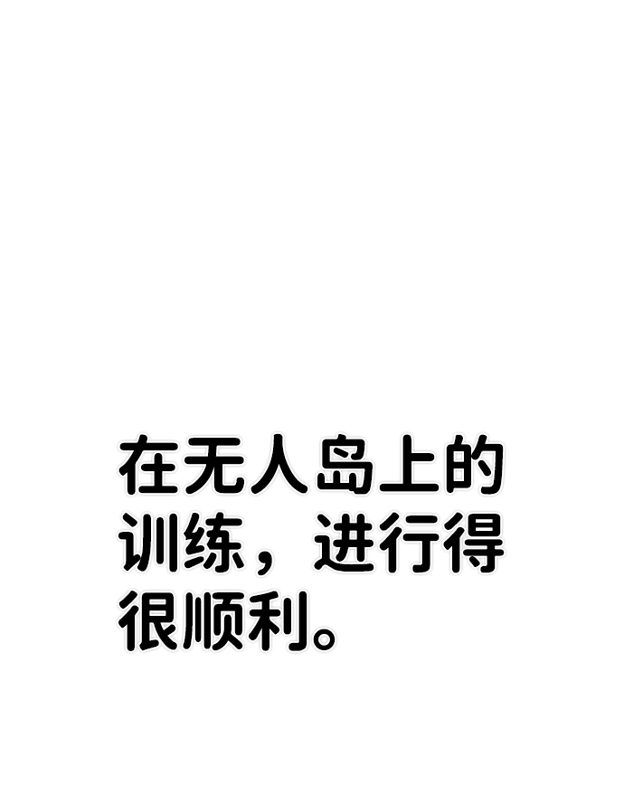 [第67话] 郑逸昊（1）36