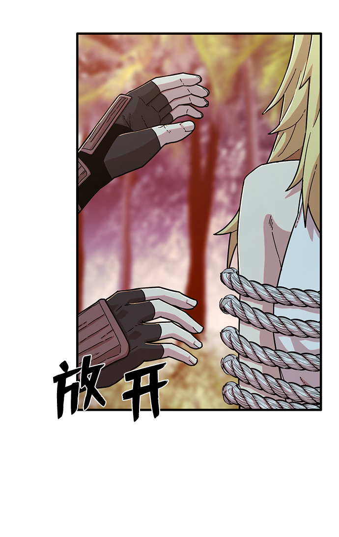 [第61话] 圣遗物（完）18