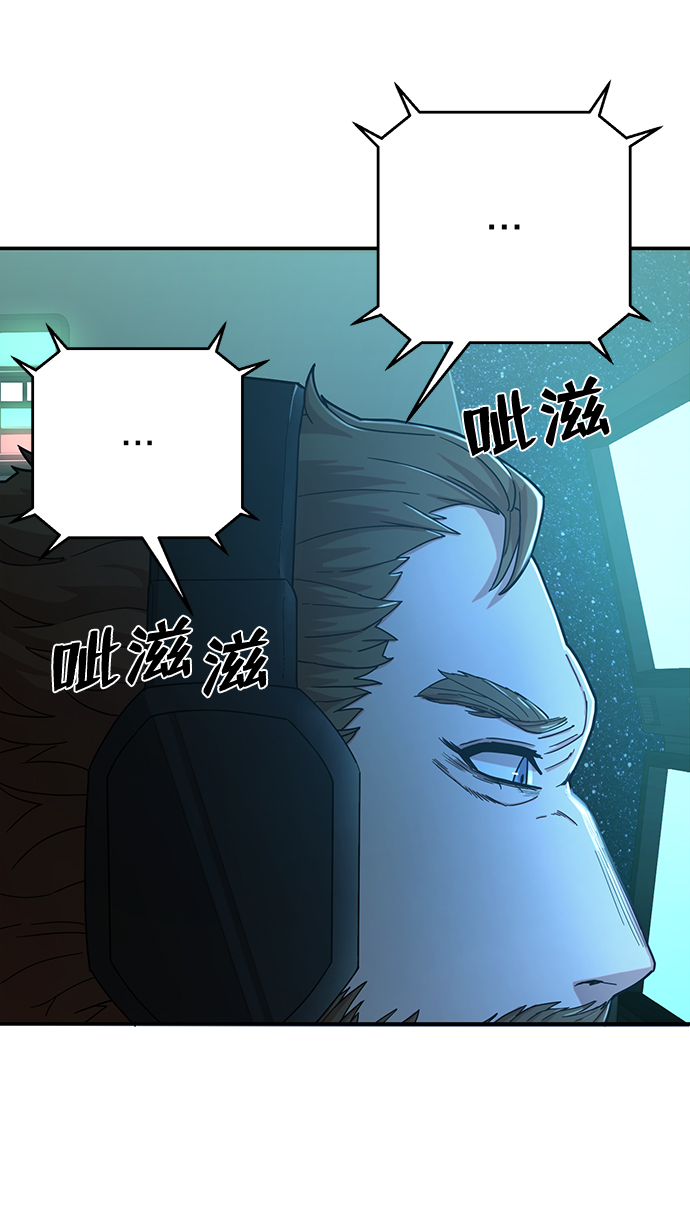 [第20话] 老一代（1）83