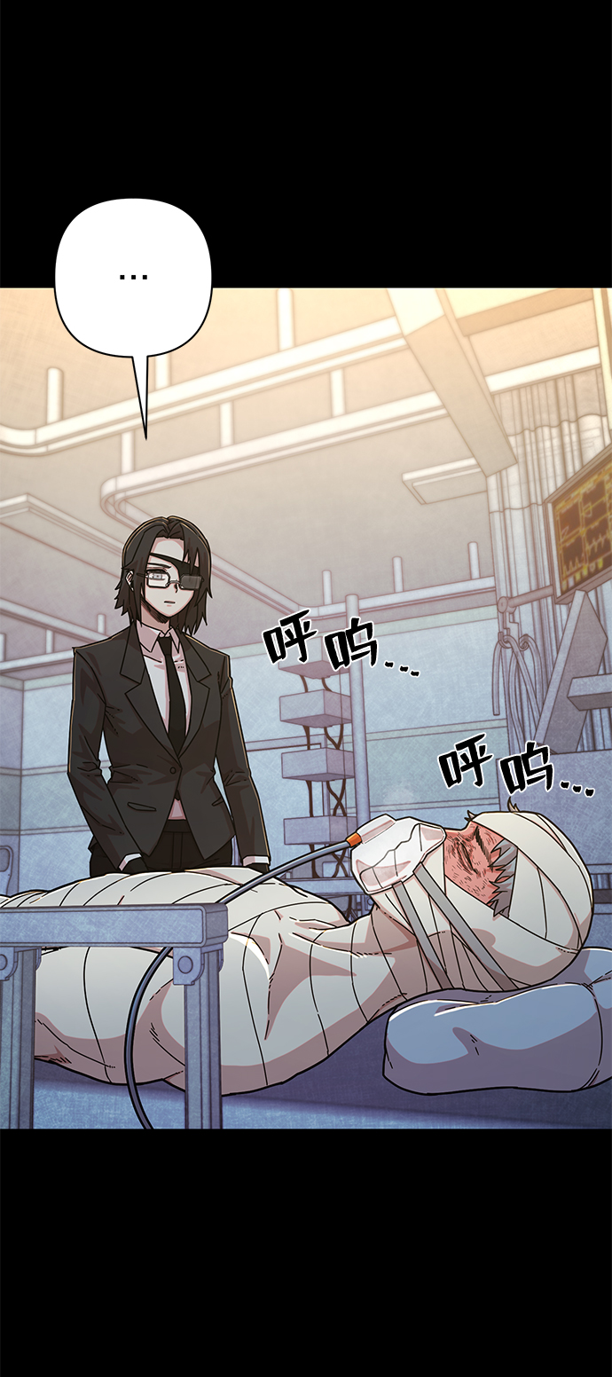 [第51话] 圣遗物（5）76