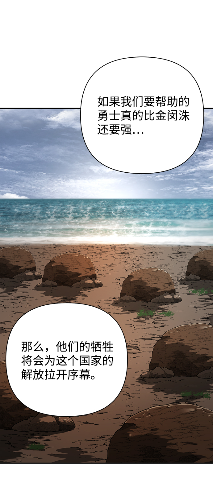 [第6话] 沈秀娥（1）19
