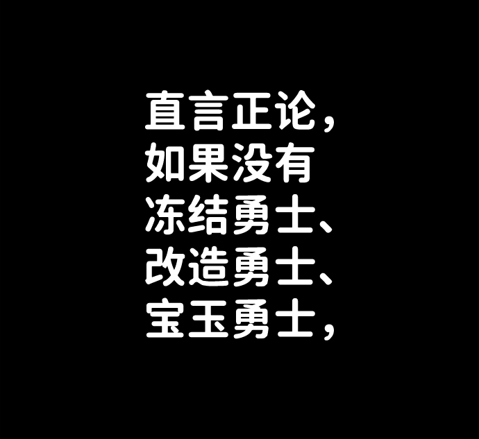 [第77话] 贝基斯（1）17
