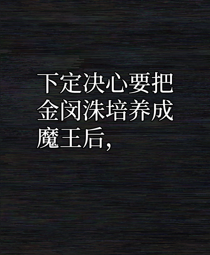 [第65话] 李程俊（4）1