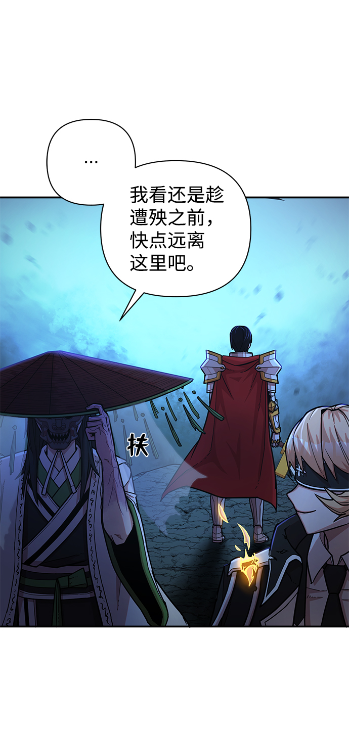 [第14话] 勇士们（2）47
