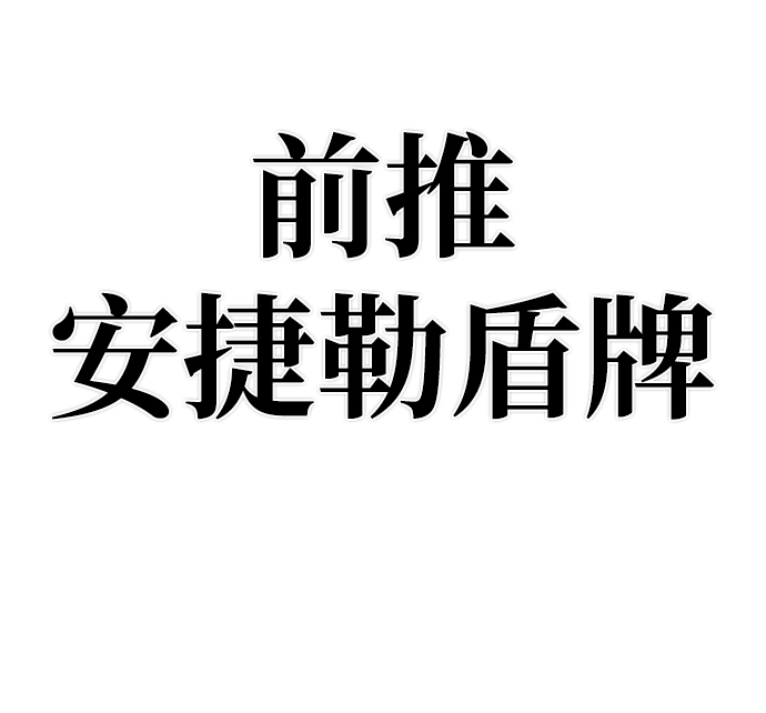 [第69话] 郑逸昊（3）83
