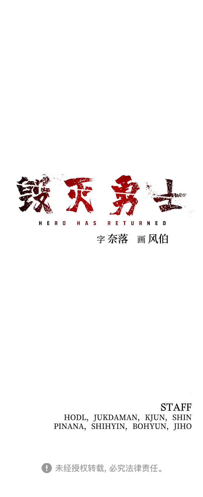 [第28话] 老一代（9）92