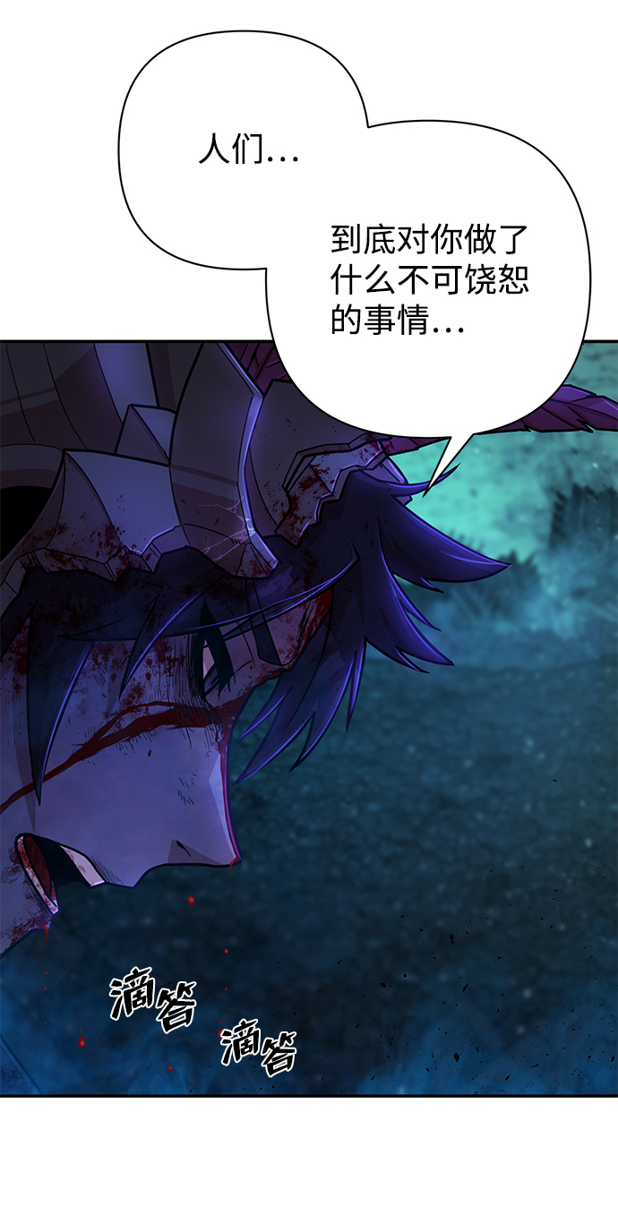 [第16话] 勇士们（4）43