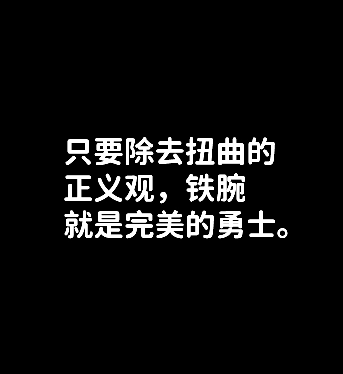 [第69话] 郑逸昊（3）15