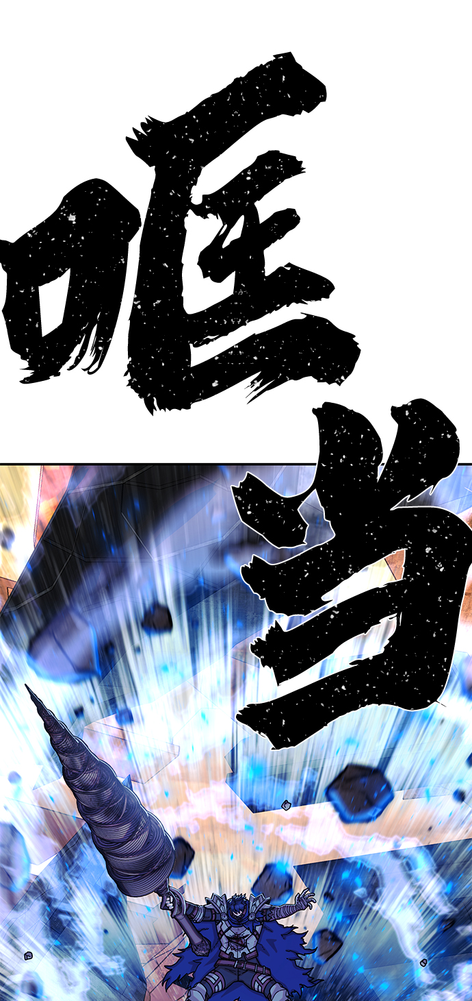 [第74话] 郑逸昊（8）43
