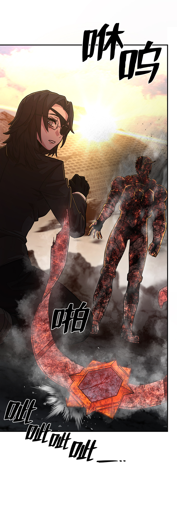 [第53话] 圣遗物（7）132
