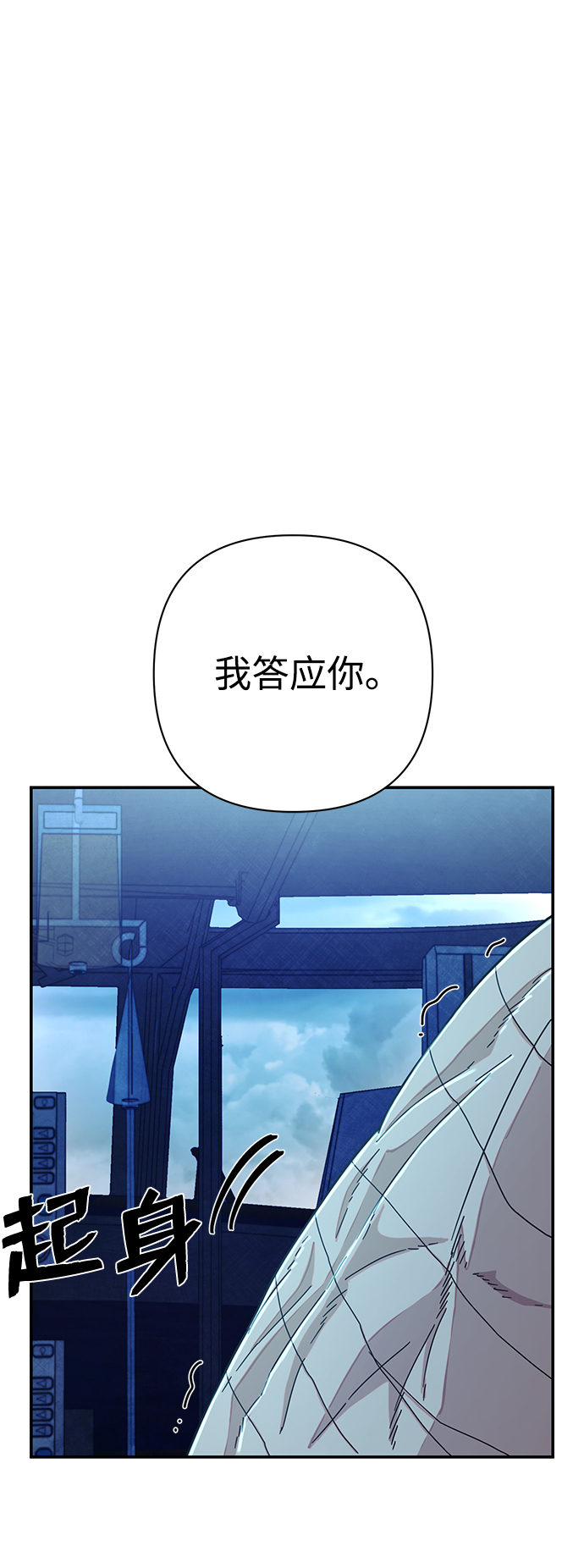 [第51话] 圣遗物（5）19