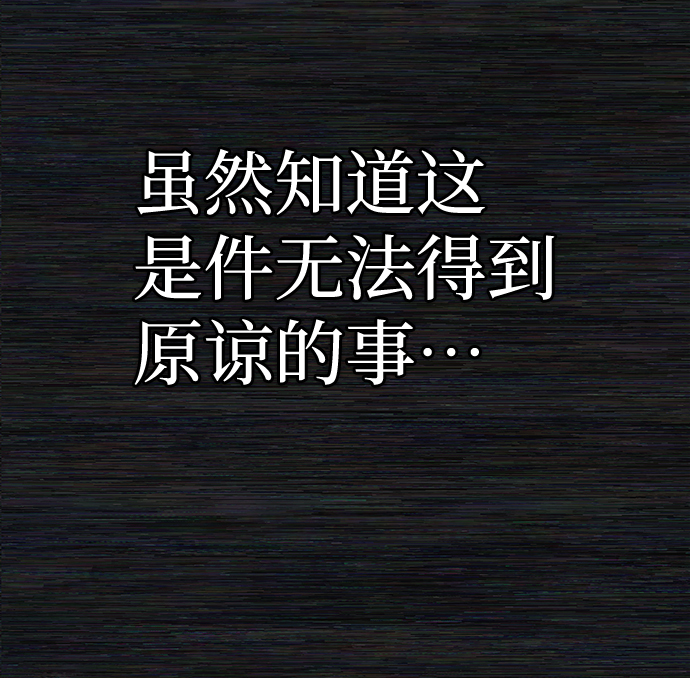 [第65话] 李程俊（4）4