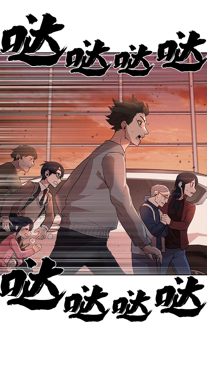 [第2话] 朴正秀32