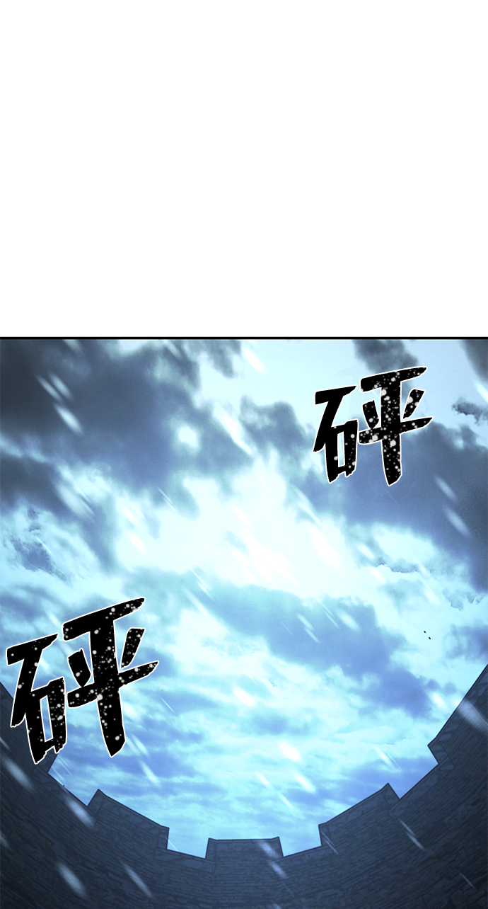 [第43话] 同伴们（5）85