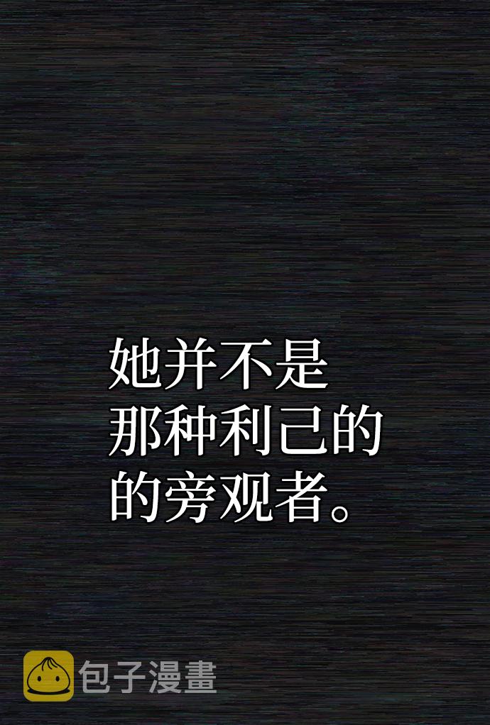 [第71话] 郑逸昊（5）80