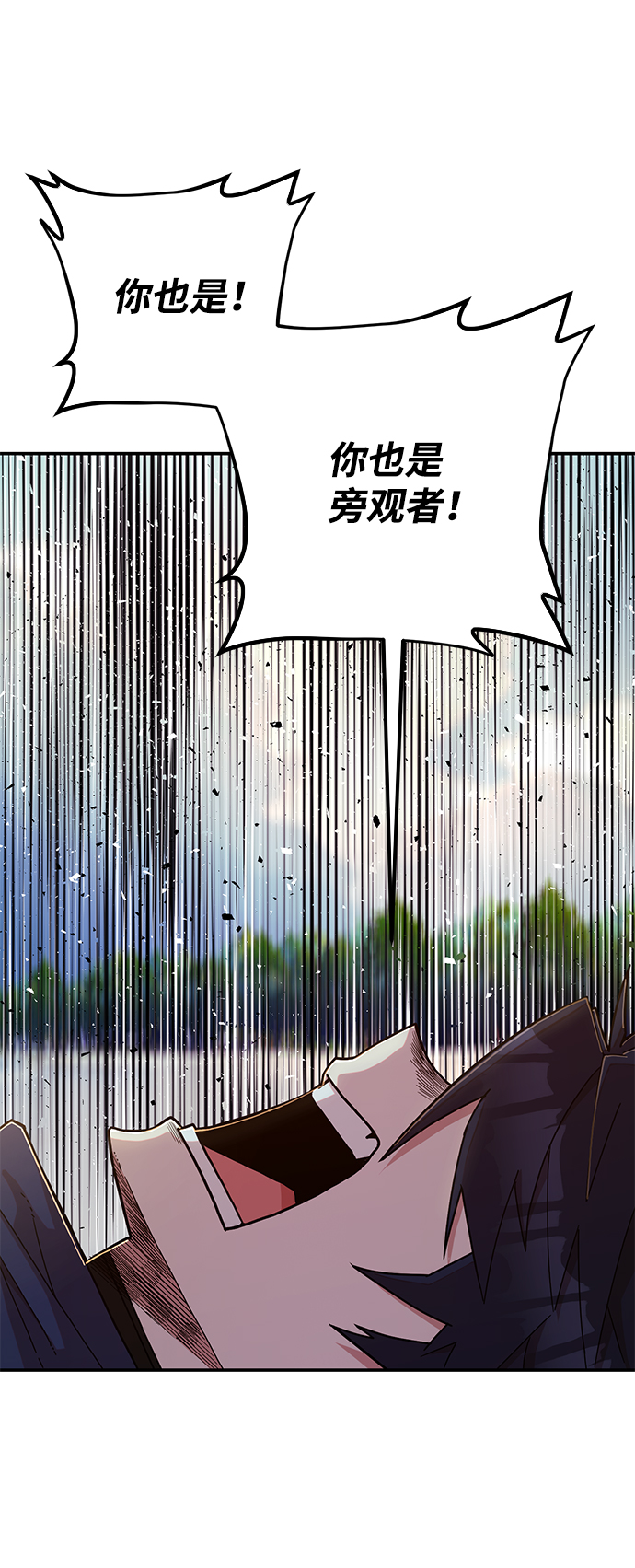 [第61话] 圣遗物（完）75