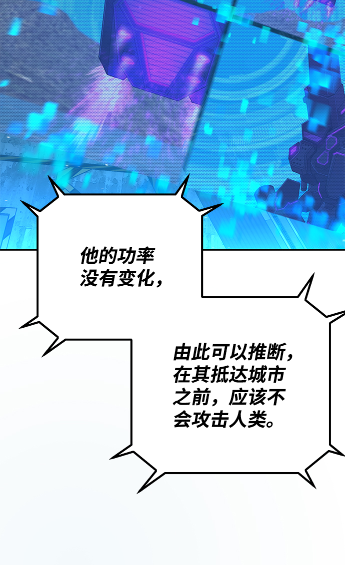 [第33话] 老一代（14）28