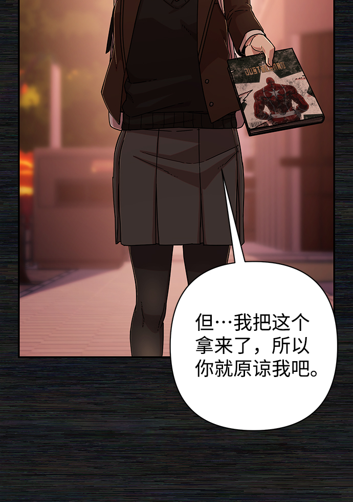 [第71话] 郑逸昊（5）67