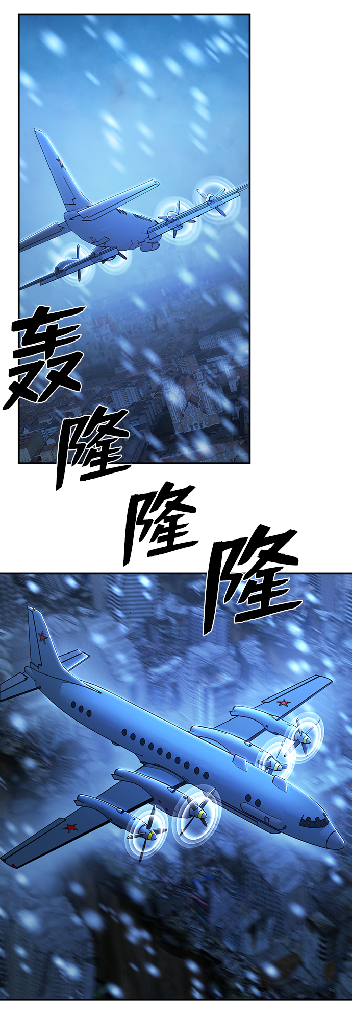 [第76话] 金闵洙（4）9