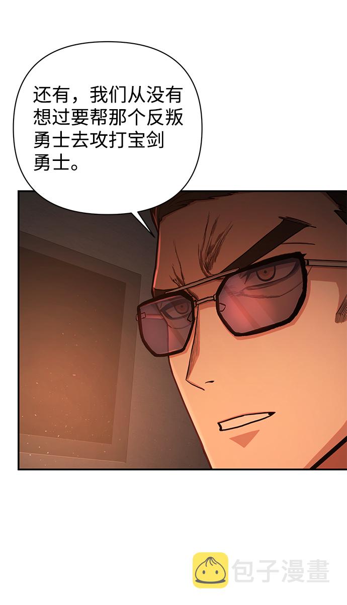 [第11话] 崔正宇（2）56