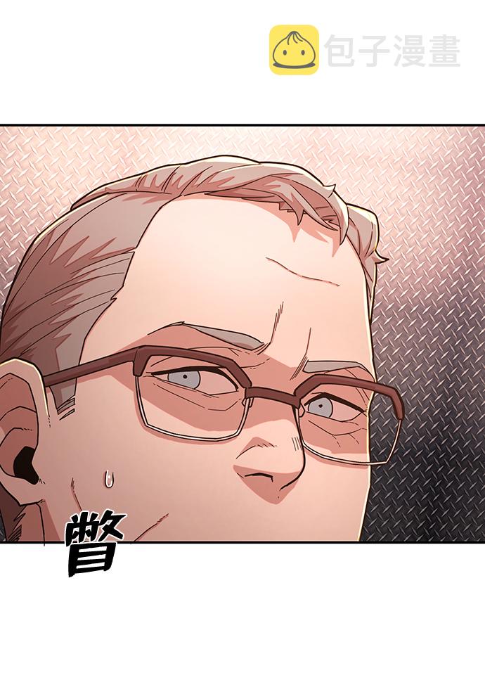 [第22话] 老一代（3）90