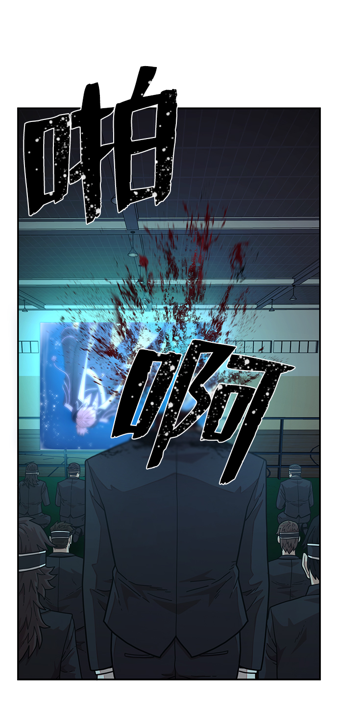 [第30话] 老一代（11）24