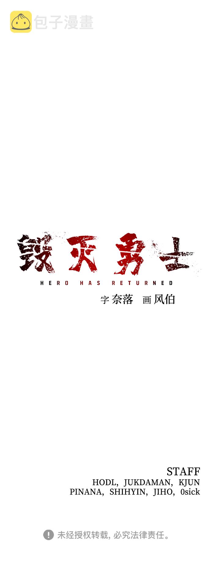 [第74话] 郑逸昊（8）127