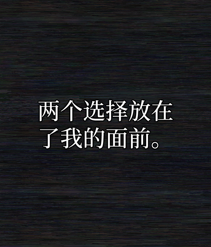 [第72话] 郑逸昊（6）44