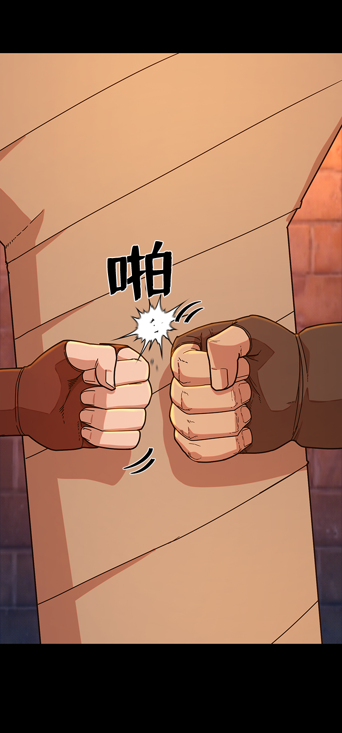 [第43话] 同伴们（5）36