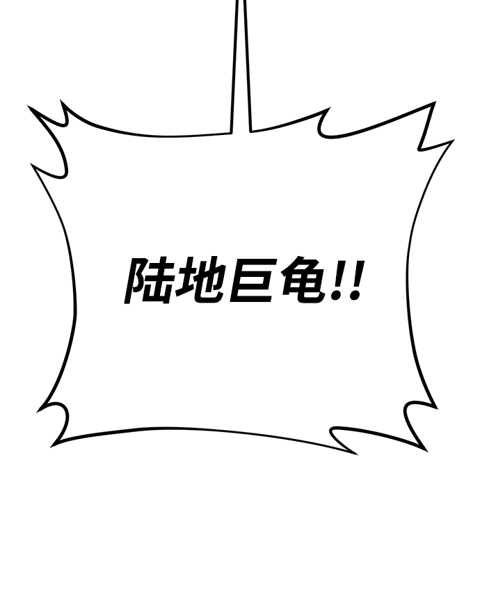 [第40话] 同伴们（2）80