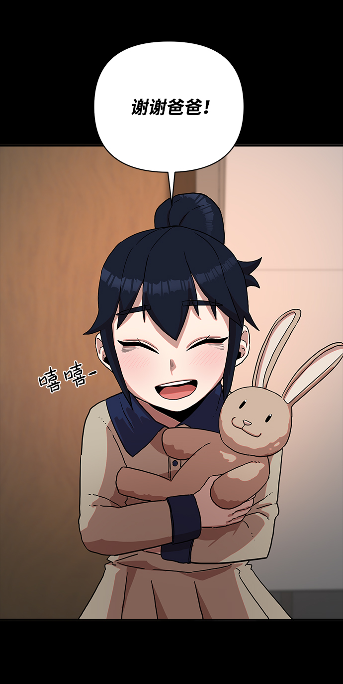 [第2话] 朴正秀62