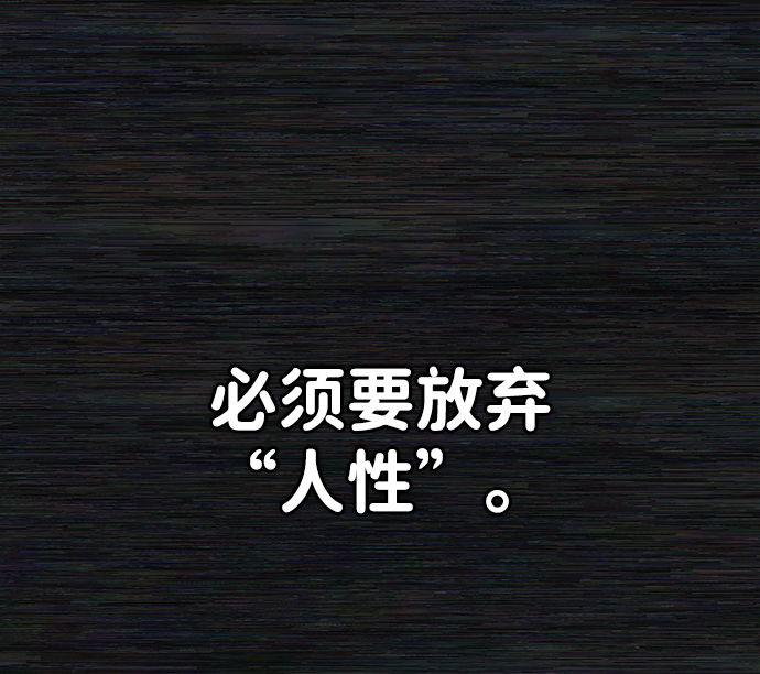 [第36话] 老一代（17）37
