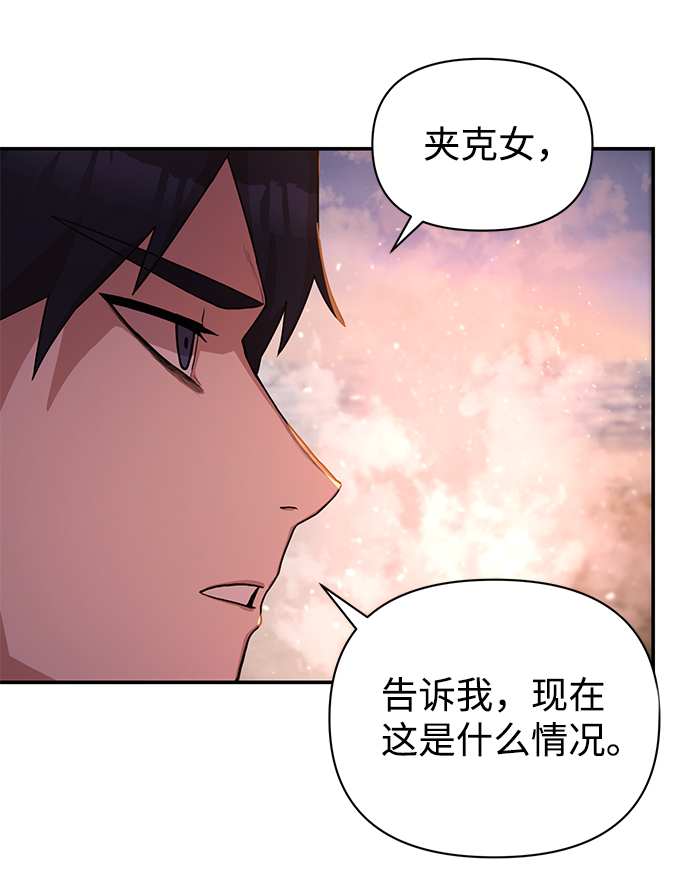 [第4话] 全圣武（1）6