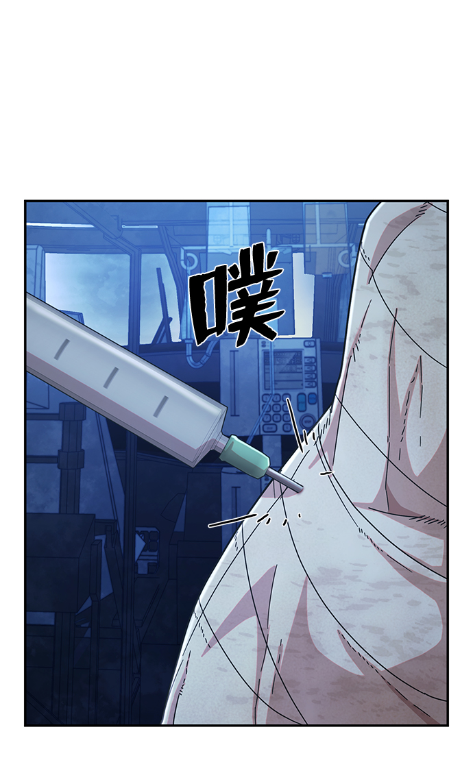 [第51话] 圣遗物（5）25