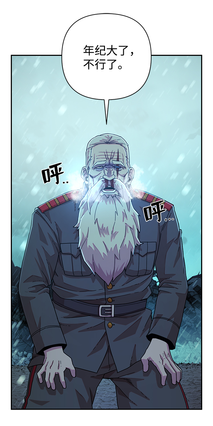[第27话] 老一代（8）74