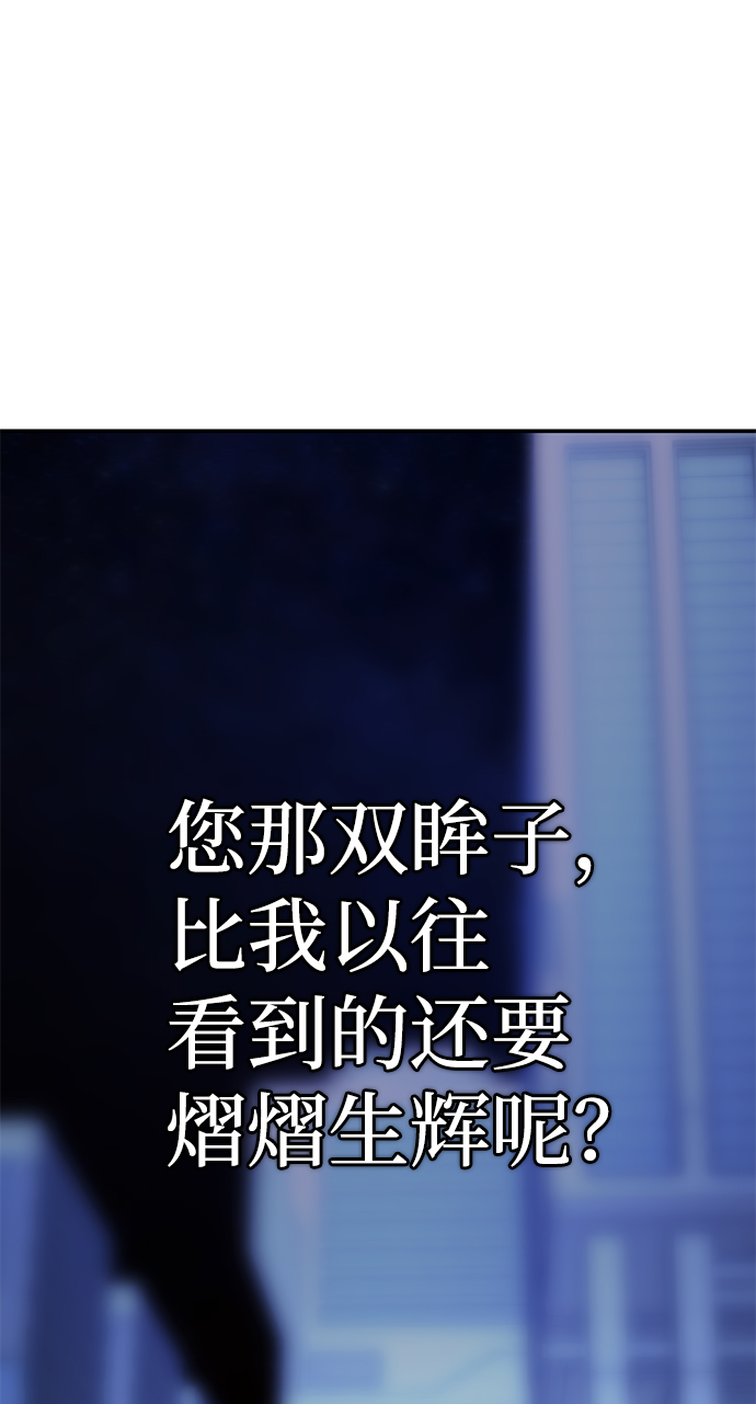 [第38话] 老一代（完）44