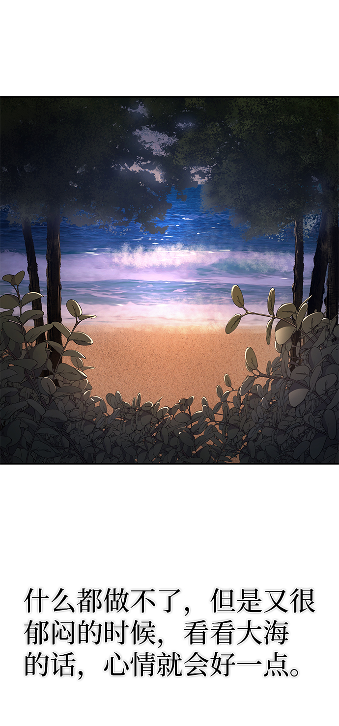[第3话] 郑晓敏80